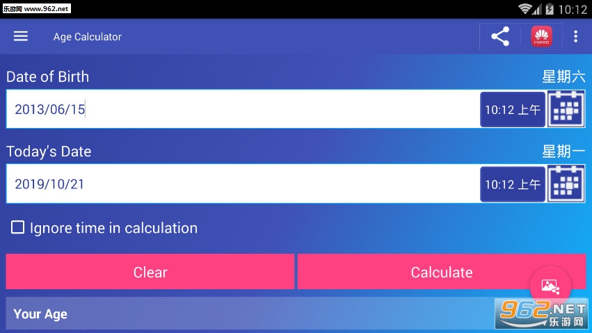���������Age Calculator appv3.1��ͼ2