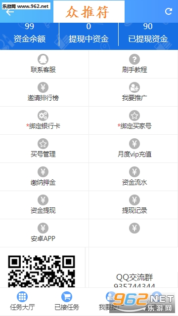 ���Ʒ��ٷ���v1.0.0��ͼ2