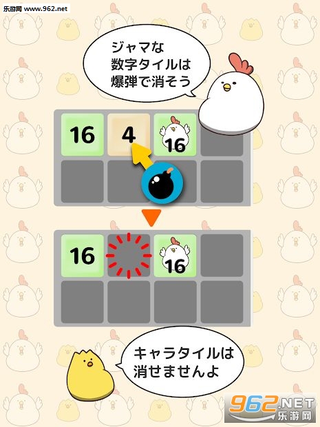 でぶどりのダブル(双倍胖鸡手游)截图0