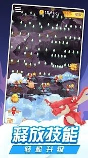 龙与塔防安卓版截图2
