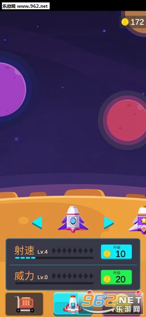 Ball Boom!(�����ľ��ڰ�׿��)��ͼ2