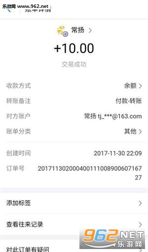 ��������Ϸƽ̨��׬Ǯappv2.0��ͼ3