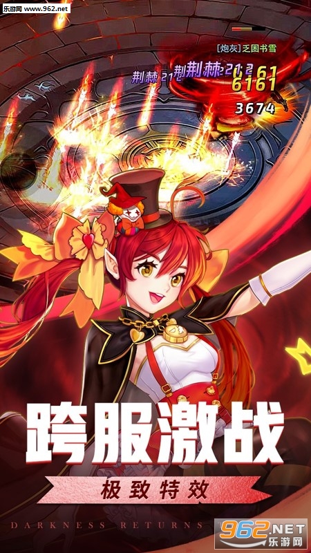 Ӣ�۵�ս�����ν�ͼ2