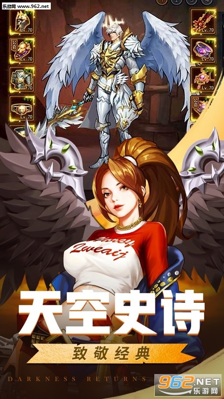 Ӣ�۵�ս�����ν�ͼ3