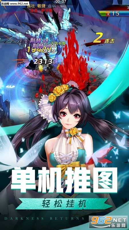 Ӣ�۵�ս�����ν�ͼ4