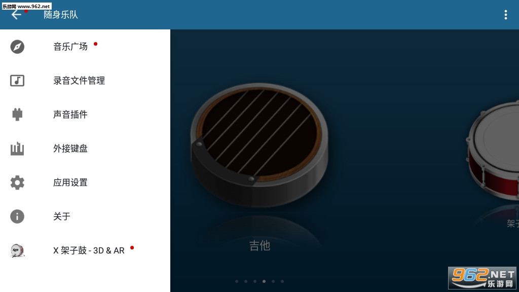 �����ֶ�appv7.2.0��ͼ6
