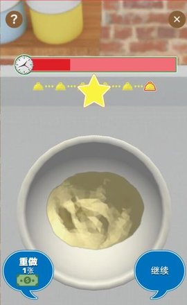 ��Ǒ�ӵ갲׿���ͼ2