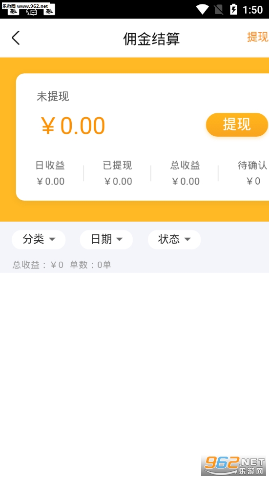 ׬�˰�appv1.0.8��ͼ0