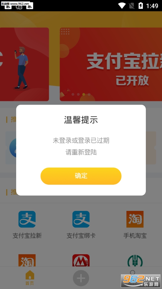 ׬�˰�appv1.0.8��ͼ2