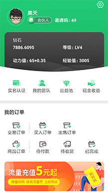 ����appv2.3.14��ͼ1