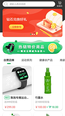 ����appv2.3.14��ͼ2