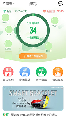 ����appv2.3.14��ͼ3