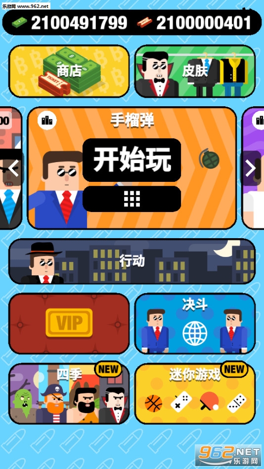 Bullet����3.0.2���°�v3.0.2��ͼ1