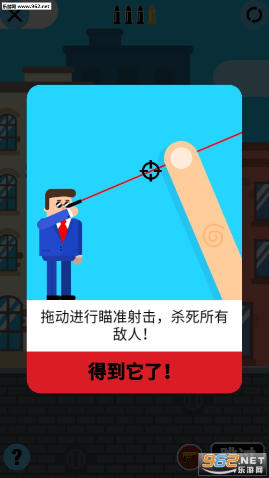 Bullet����3.0.2���°�v3.0.2��ͼ2