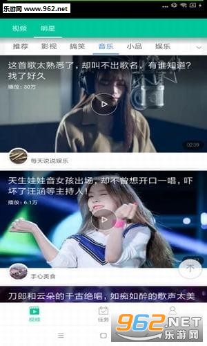 ��׬ͷ���ٷ���v2.9��ͼ0