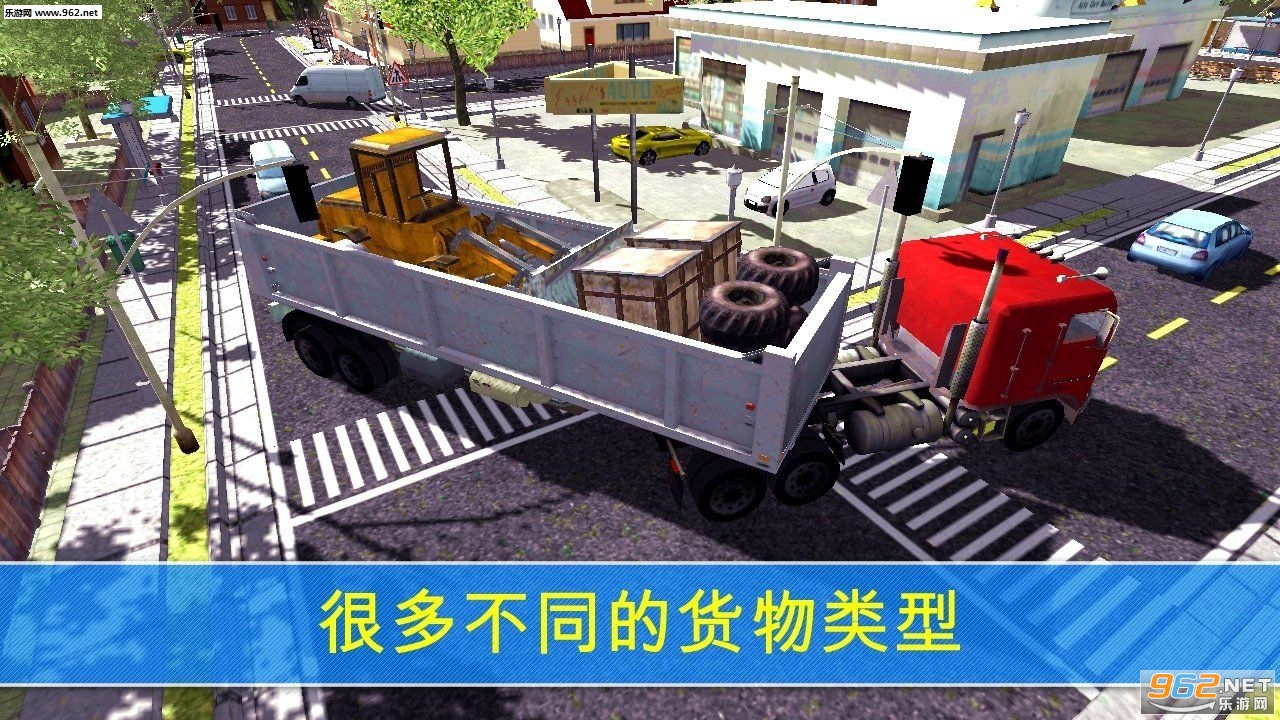 Trucker City Delivery(�����˻����а�׿��)��ͼ1