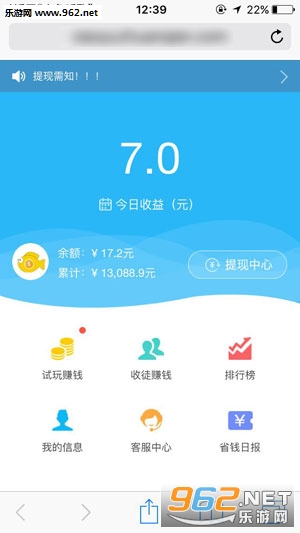 С��׬Ǯ����appv3.4.4��ͼ0