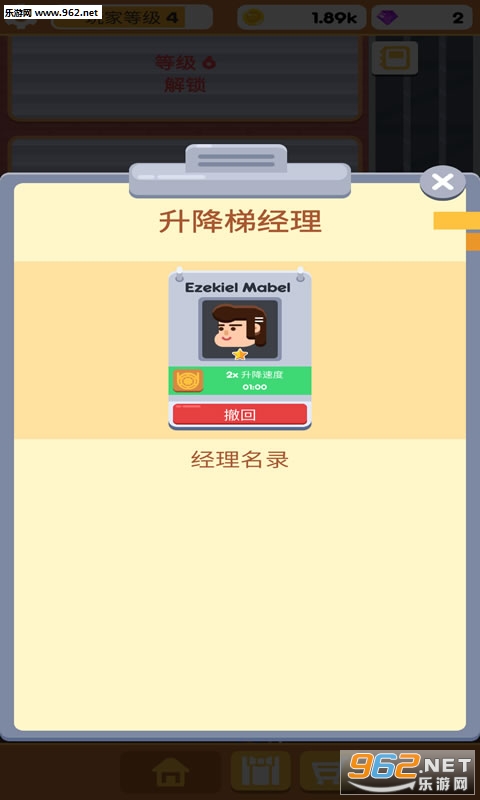 Idle Burger Factory(��������ģ�ⰲ׿��)v1.1.1��ͼ1
