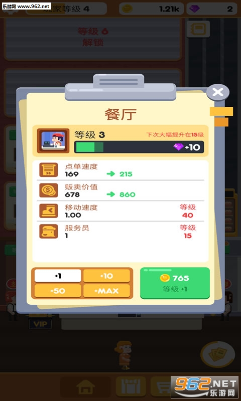 Idle Burger Factory(��������ģ�ⰲ׿��)v1.1.1��ͼ0