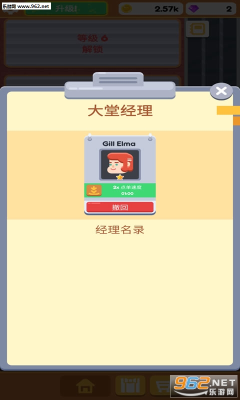 Idle Burger Factory(��������ģ�ⰲ׿��)v1.1.1��ͼ2