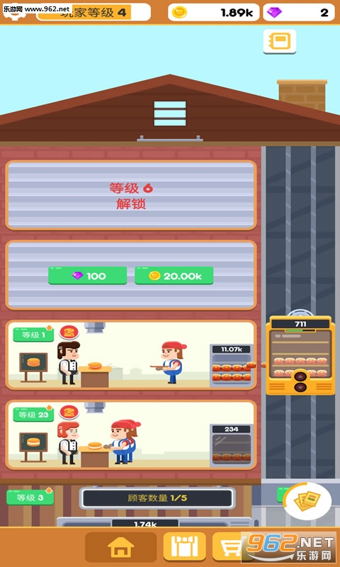 Idle Burger Factory(��������ģ�ⰲ׿��)v1.1.1��ͼ3