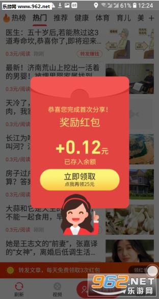 �����Ѷappv1.0.3��ͼ0