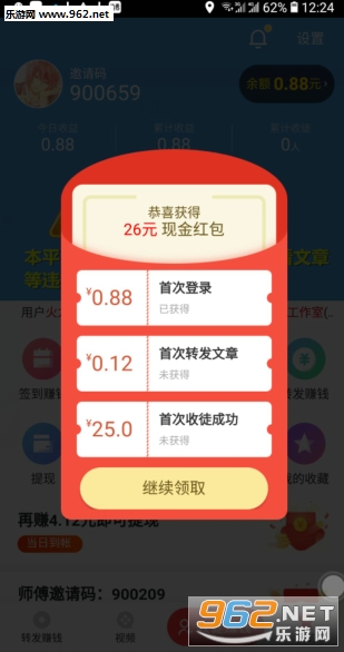 �����Ѷappv1.0.3��ͼ1