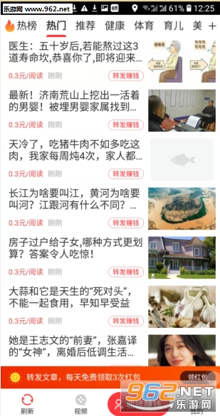 �����Ѷappv1.0.3��ͼ2