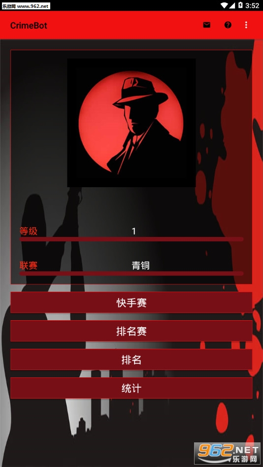 刑侦游戏截图6