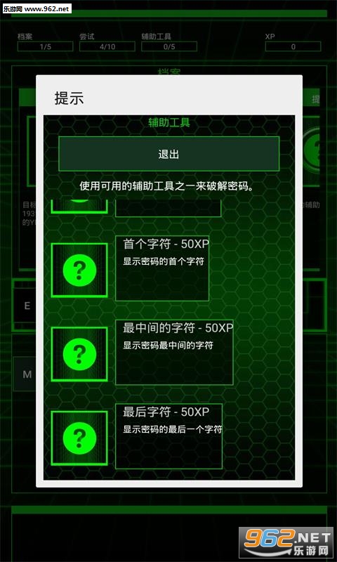 HackBot(�ڿ����繥����׿���°�)��ͼ0