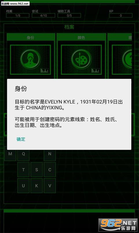 HackBot(�ڿ����繥����׿���°�)��ͼ1