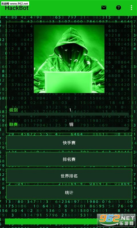 HackBot(�ڿ����繥����׿���°�)��ͼ2