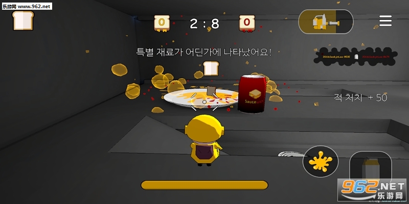 Saucewich(��֭��ս����)��ͼ3