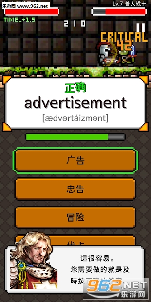 English Dungeon(Ӣ����ΰ�׿��)��ͼ0