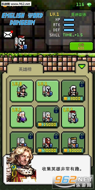 English Dungeon(Ӣ����ΰ�׿��)��ͼ1