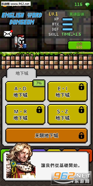 English Dungeon(Ӣ����ΰ�׿��)��ͼ2
