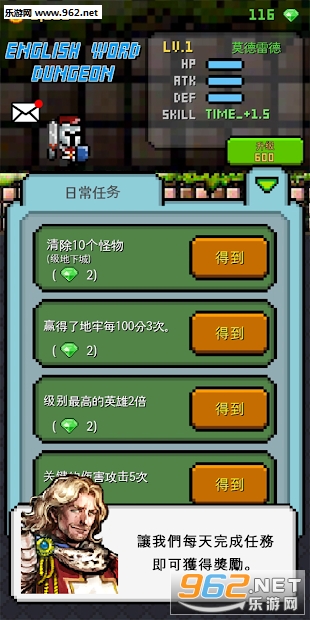 English Dungeon(Ӣ����ΰ�׿��)��ͼ3