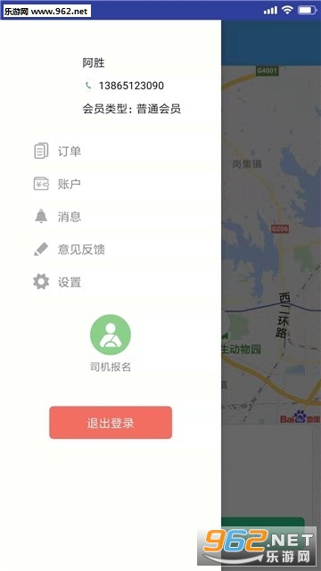 �Ǵ���appv3.0 ��׿���ͼ1