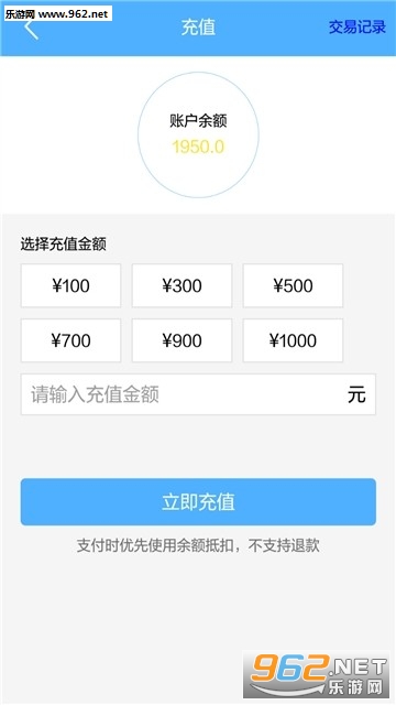 �Ǵ���appv3.0 ��׿���ͼ2
