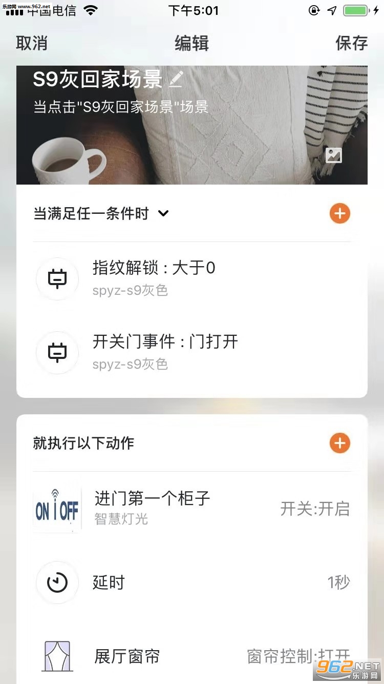 ��������appv6.0.3 ��׿���ͼ0