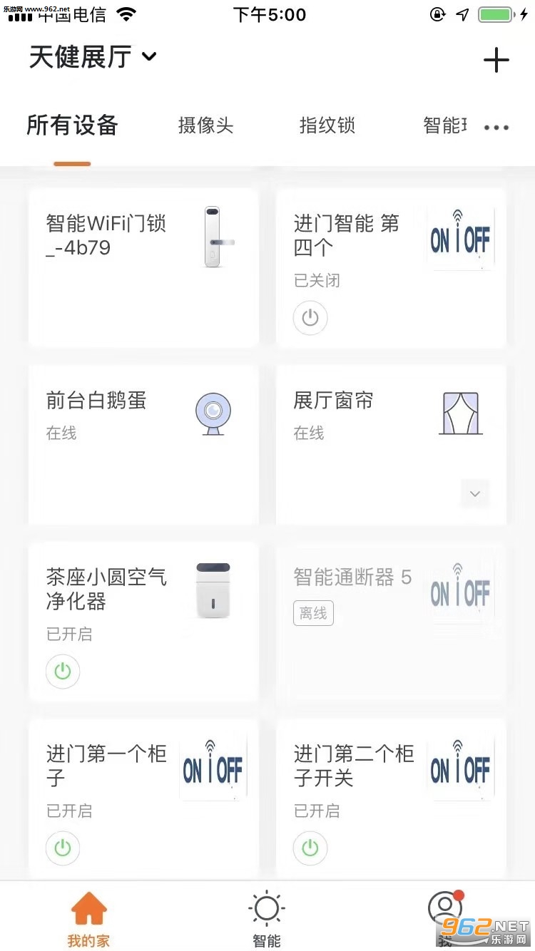 ��������appv6.0.3 ��׿���ͼ2