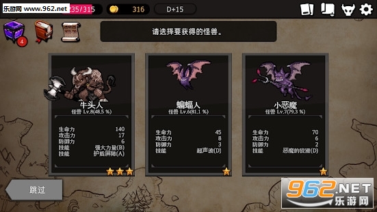 DungeonMaker(�����������Ѷȵȼ��Ż����°�)��ͼ3