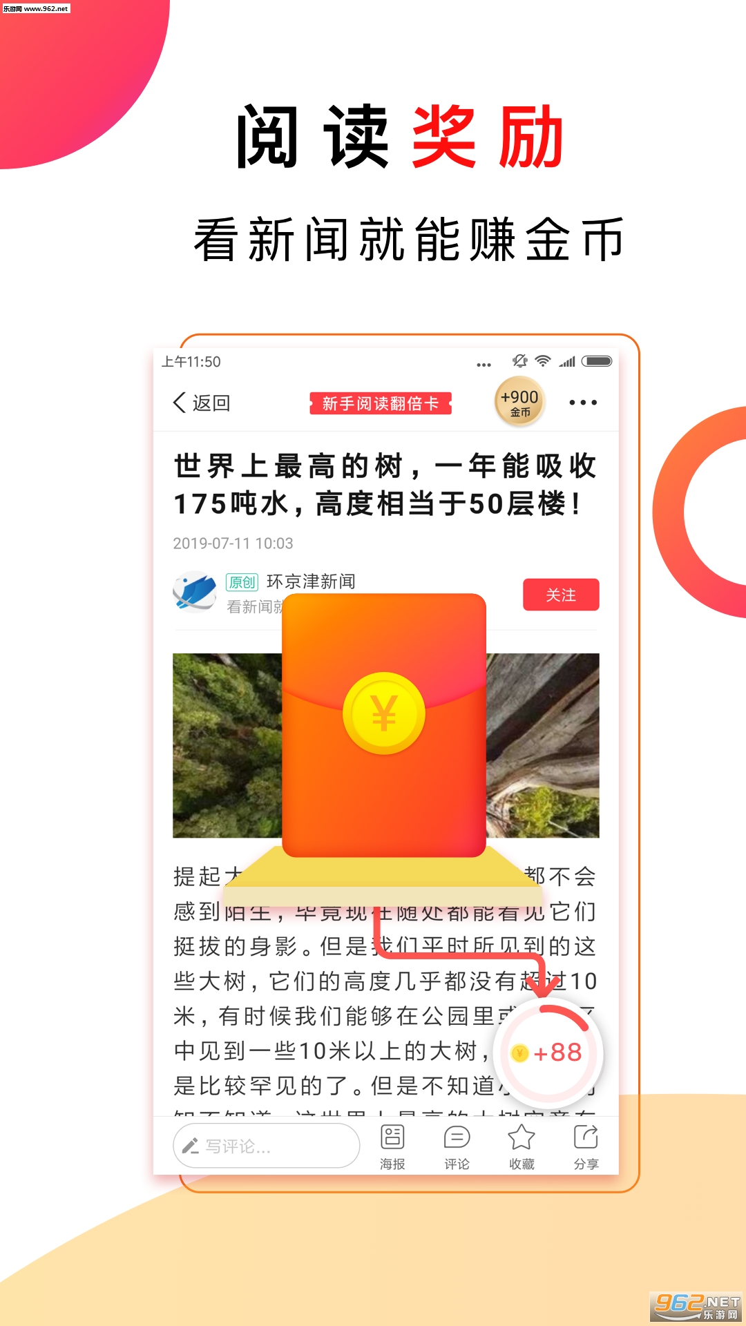 ÿ�ձؿ�appv0.0.12��ͼ0
