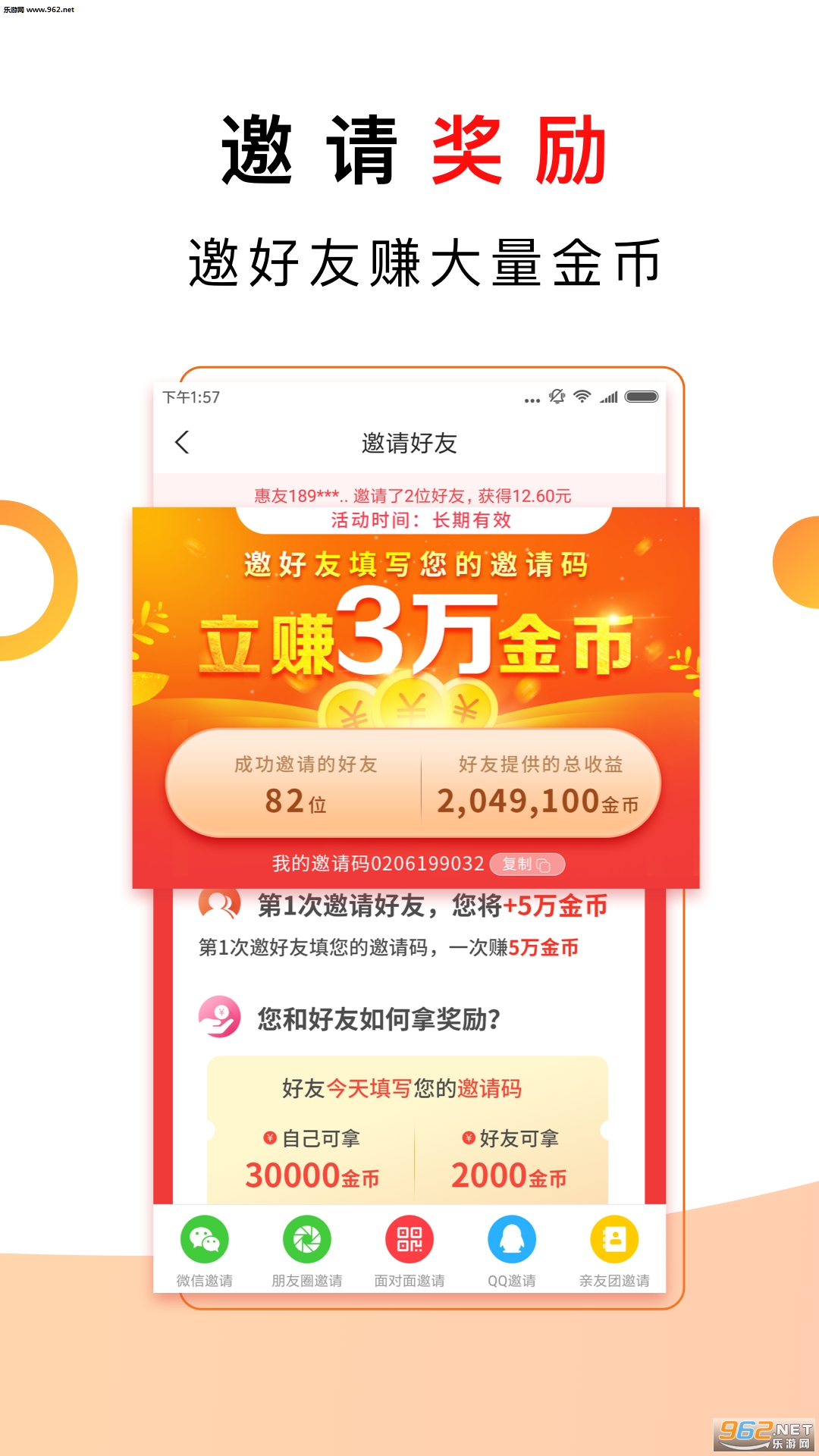 ÿ�ձؿ�appv0.0.12��ͼ2
