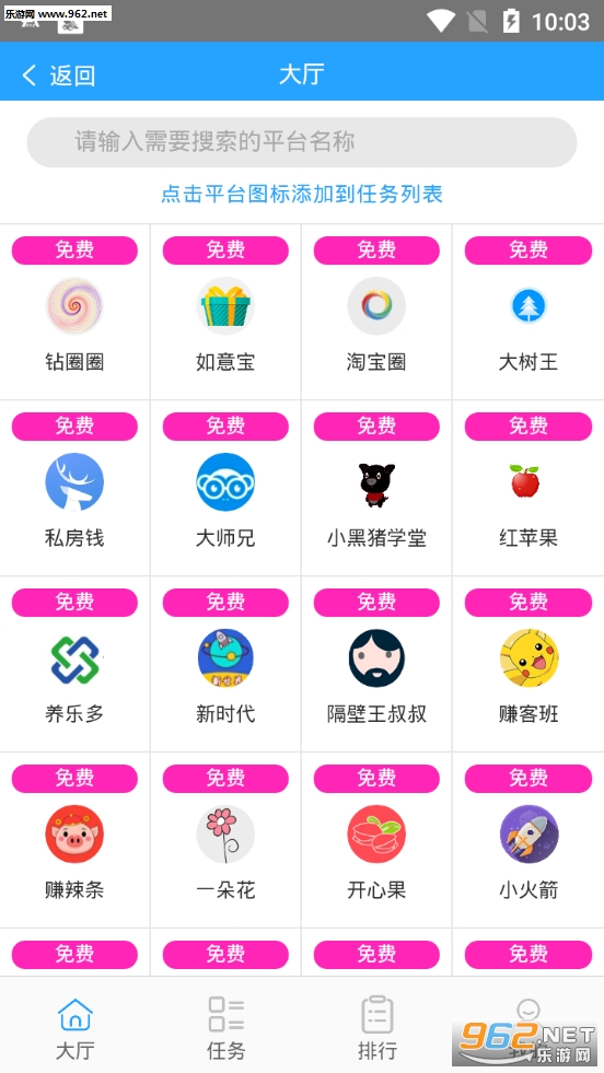�����appv1.0.3��ͼ0