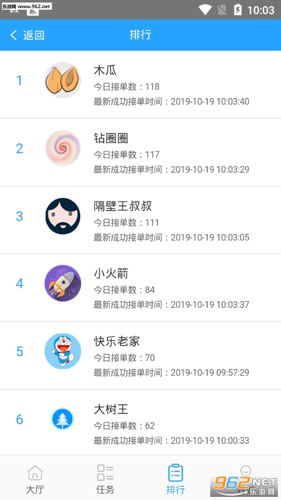 �����appv1.0.3��ͼ1