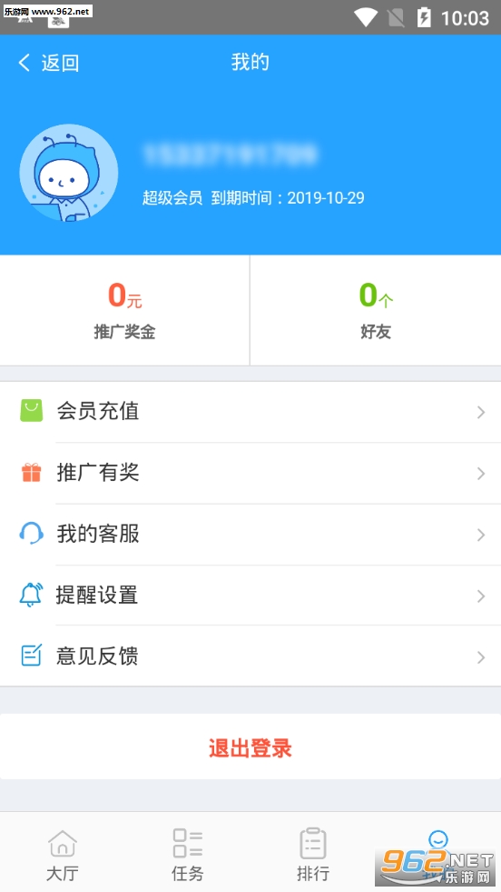 �����appv1.0.3��ͼ3