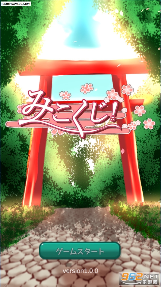 �ߤ�������(��Ů֮ǩ��׿��)v1.0.1��ͼ0