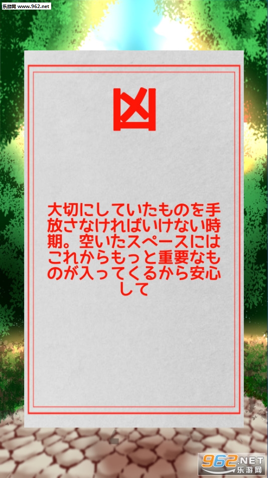 �ߤ�������(��Ů֮ǩ��׿��)v1.0.1��ͼ2