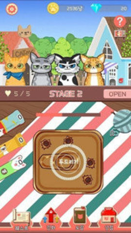 OpenerCan(���濪������׿��)��ͼ1